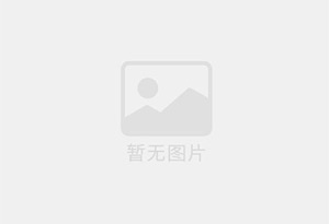 东至精准测漏水师傅的电话是多少？